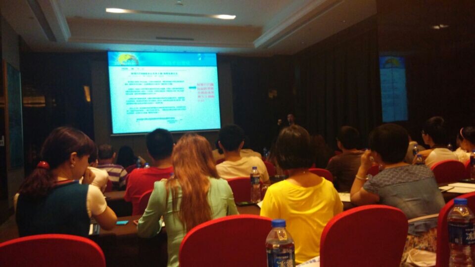 第一頁泉州研討會 第一頁泉州研討會