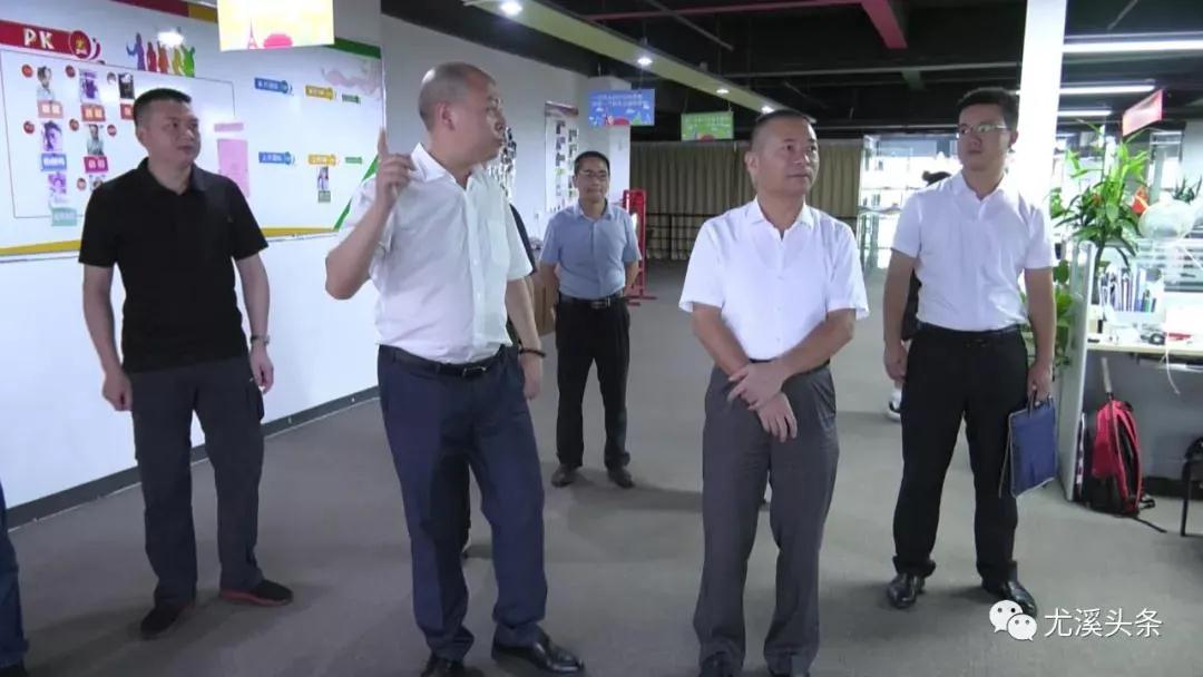 第一頁獲尤溪縣領導肯定，回報桑梓，再展宏圖