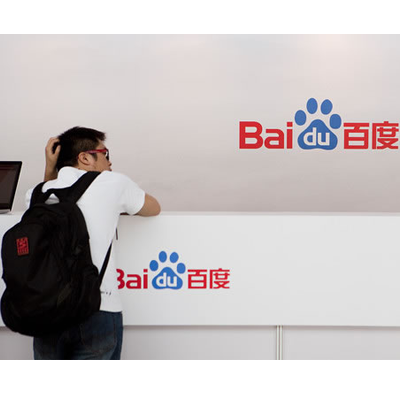 分享文章“百度員工離職總結” 如何成為一個好的SEO優(yōu)化人員