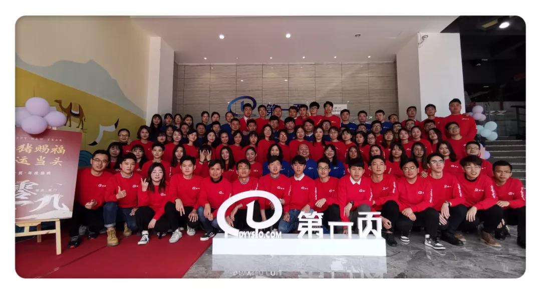 你好，夢想！道阻且長，行則將至